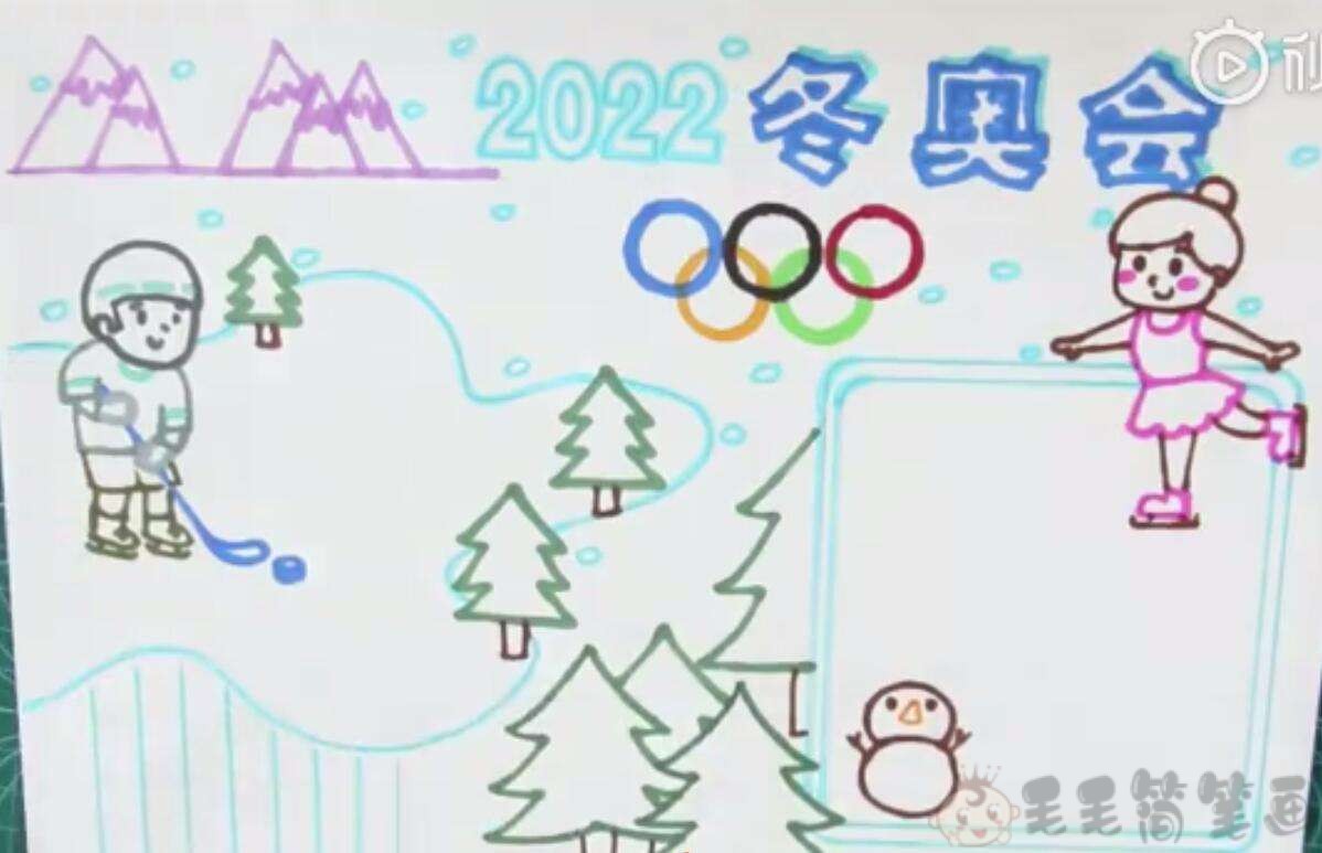 2022冬奥会幼儿绘画