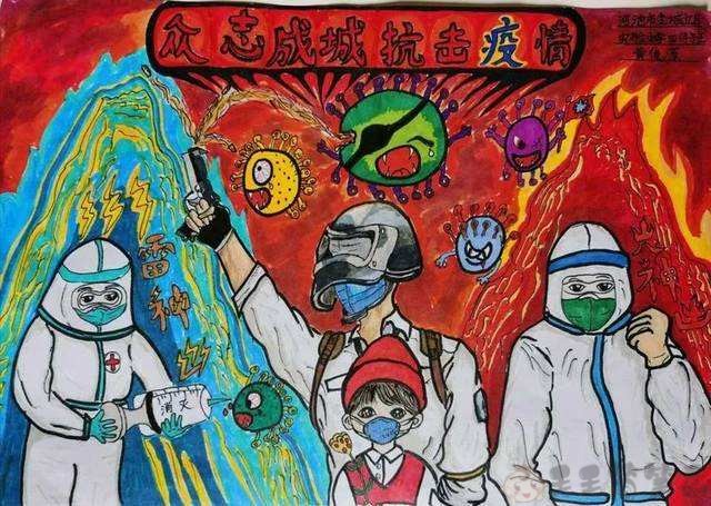 预防新冠肺炎儿童画图片一等奖