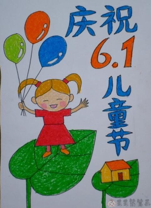 幼儿园六一儿童节儿童绘画