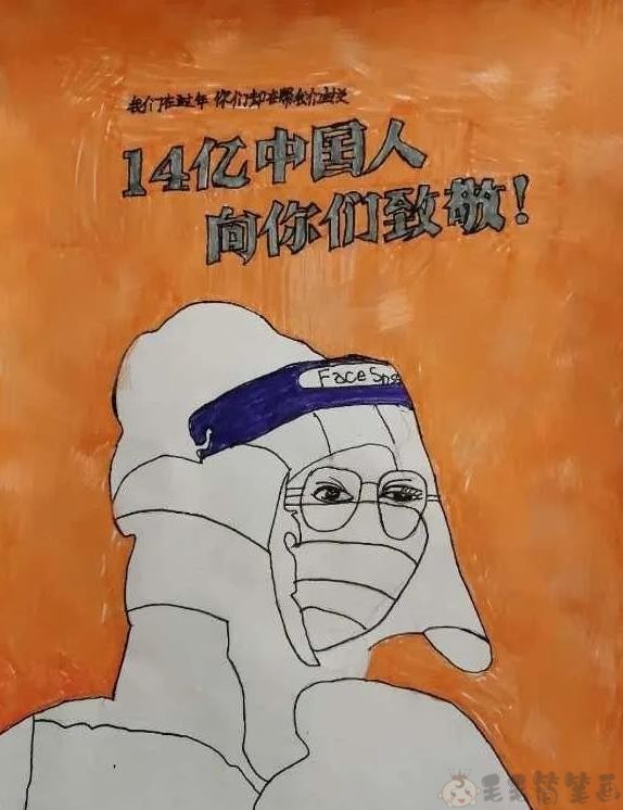 冠状肺炎主题画新冠肺炎主题儿童画