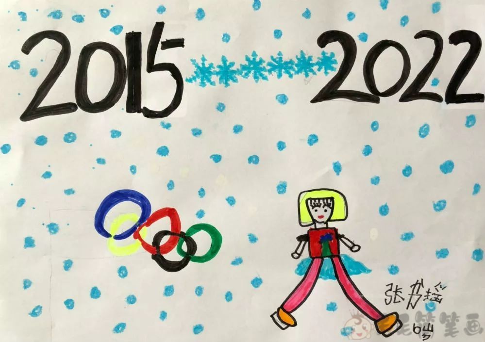 2022北京冬奥会绘画简单