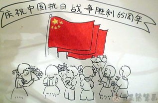 纪念抗战胜利周年儿童绘画作品 毛毛简笔画