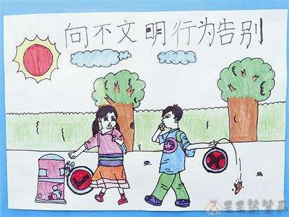 共建文明城市儿童画图片大全