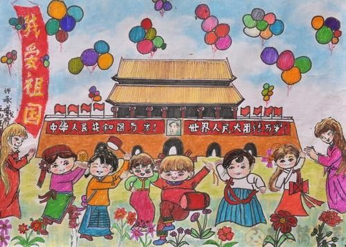 迎国庆绘画一等奖: 下面是关于迎国庆儿童绘画的一等奖作品,在此分享