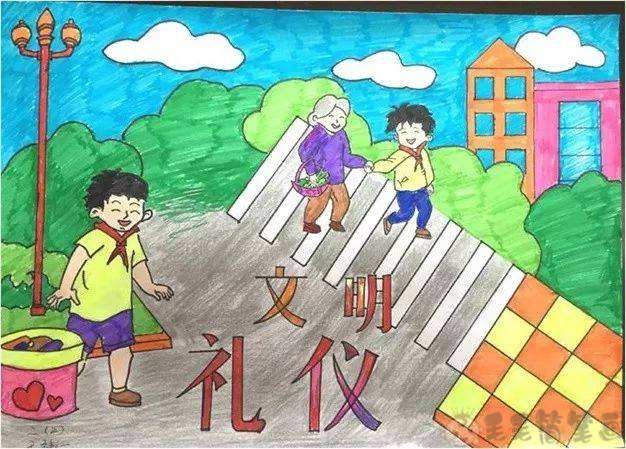 讲文明树新风儿童画画