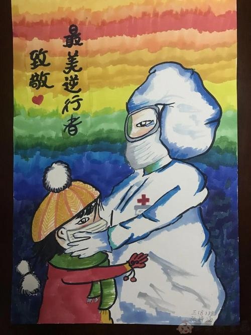 致敬英雄树立理想绘画