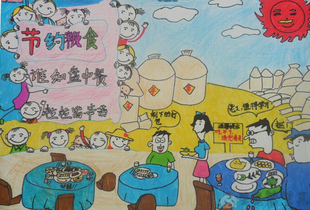 世界粮食日儿童绘画,珍惜粮食画画图片
