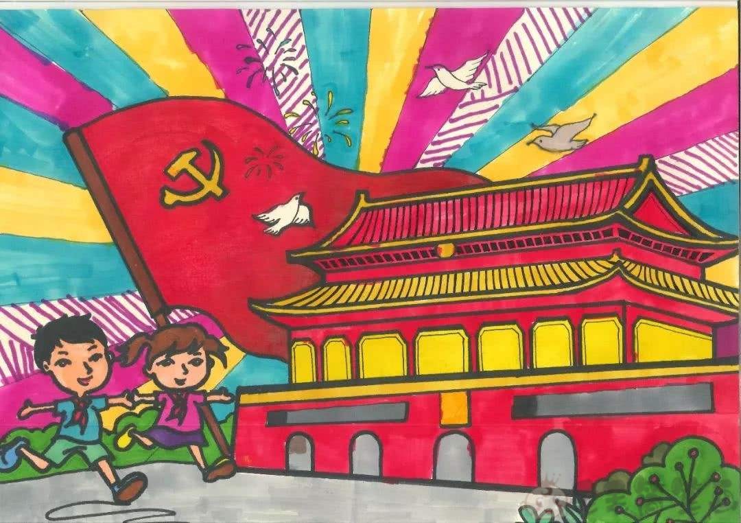 童心向党少儿绘画优秀作品