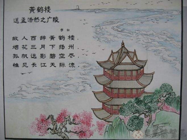 古诗配画古诗儿童画范画