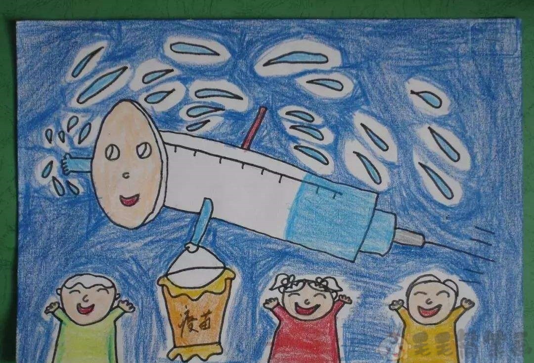 疫苗接种儿童绘画图片