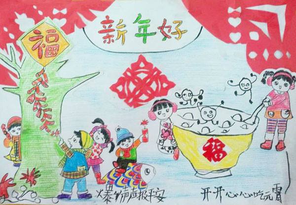 更多简单易学的元旦节绘画,可前往【2021新年春节栏目专区】查看文章
