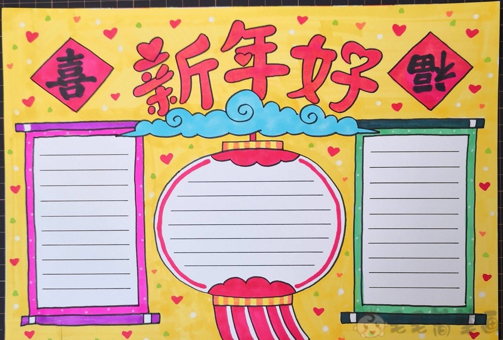 新年春节主题手抄报彩色模板