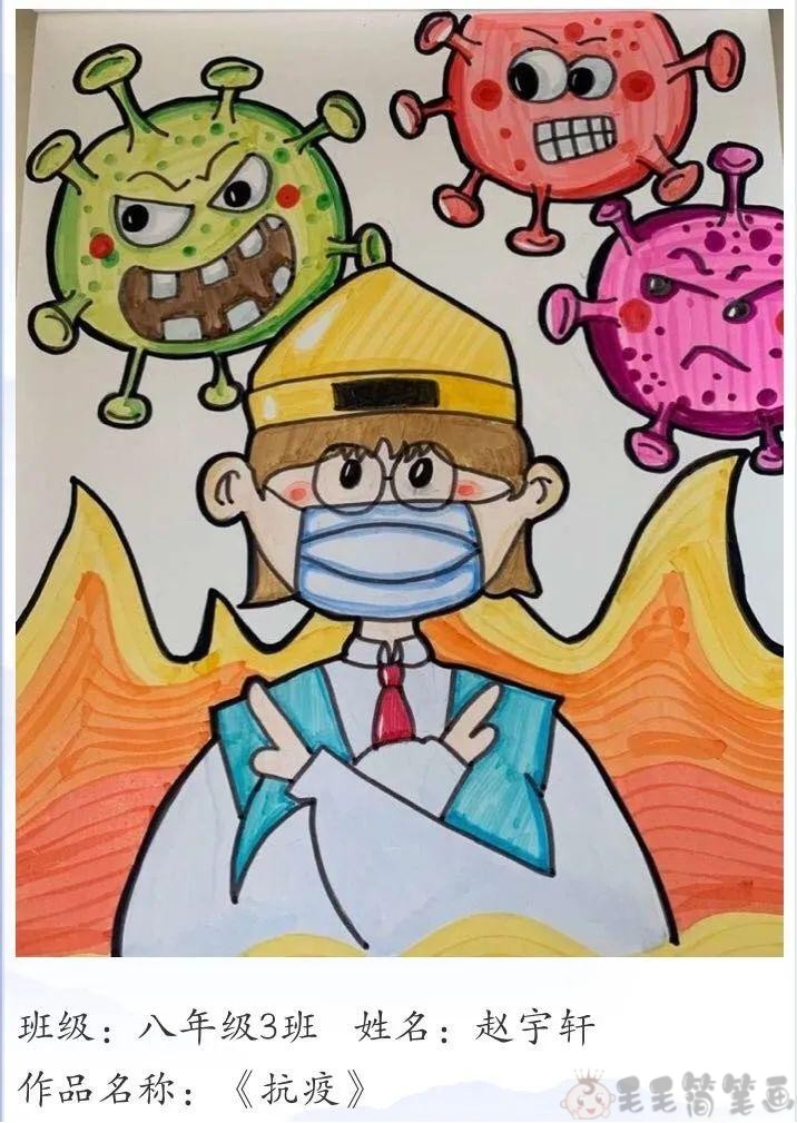 预防新冠肺炎幼儿主题绘画图片