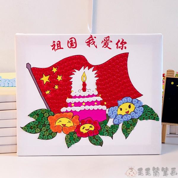 爱国主题绘画图片大全 第2页 毛毛简笔画
