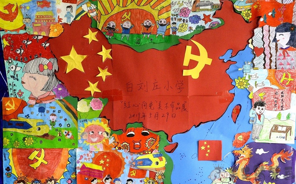 童心向党儿童画,童心向党少儿绘画作品