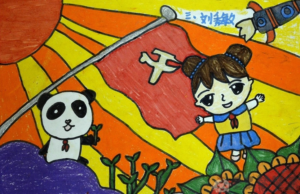 童心向党儿童画童心向党少儿绘画作品