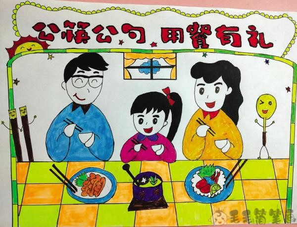 公筷公勺儿童画一等奖作品