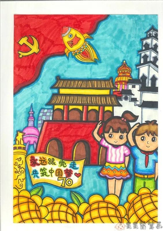 童心向党儿童画党100周年诞辰儿童画