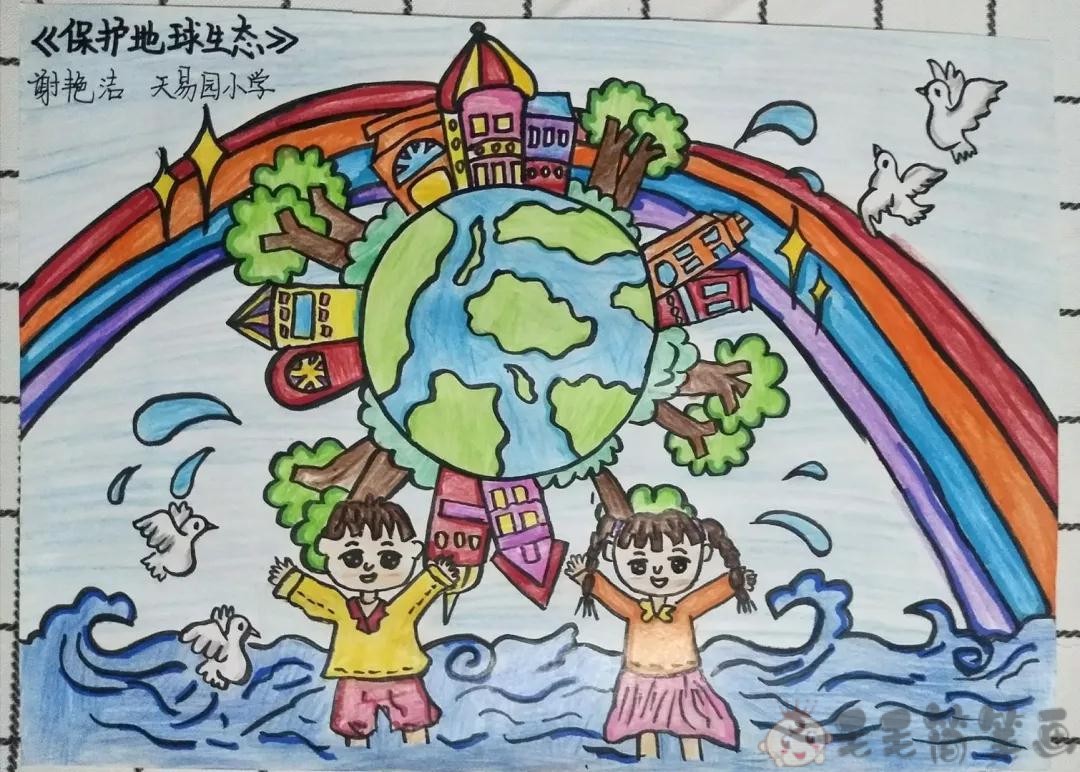 保护地球儿童画,保护生态环境绘画
