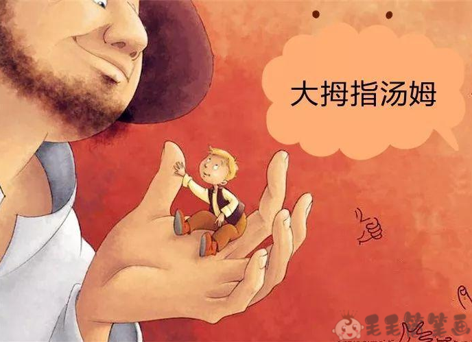 格林童话故事大拇指汤姆