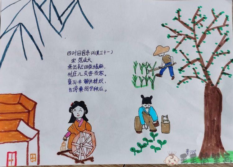少儿古诗绘画,古诗儿童画图片