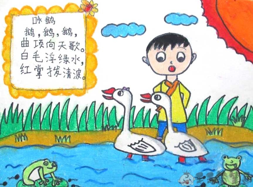 少儿古诗绘画古诗儿童画图片