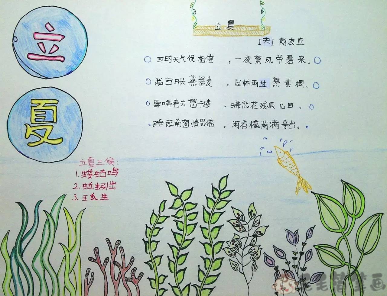 古诗儿童画古诗儿童绘画