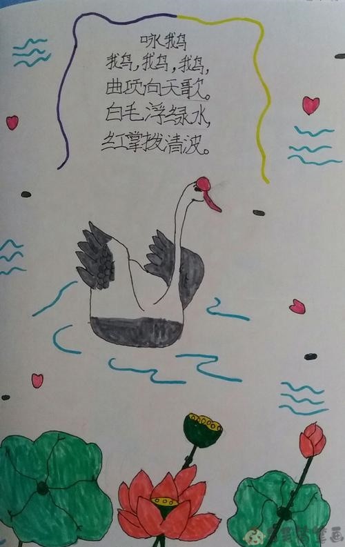 古诗儿童画古诗儿童绘画