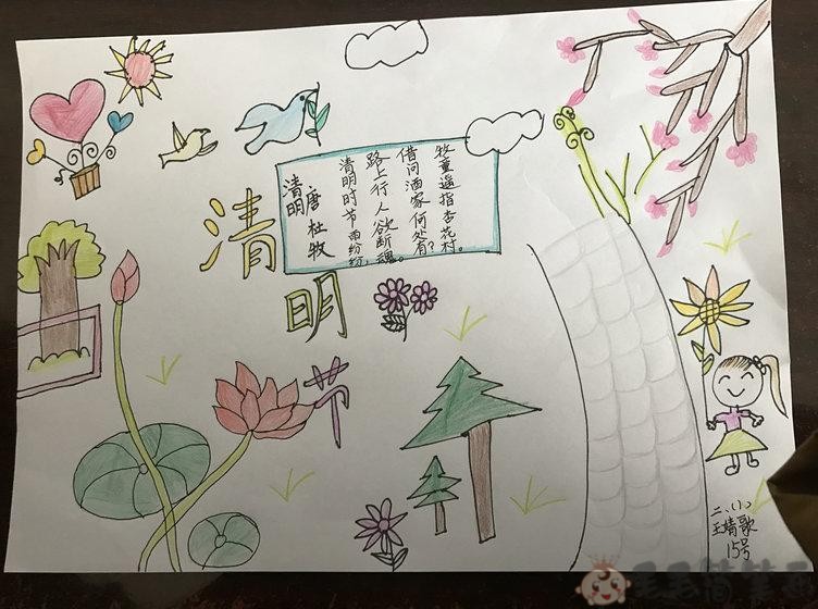 儿童绘画清明节清明节儿童画