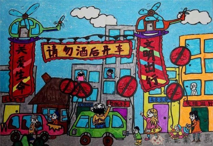 注意交通安全儿童画画图片