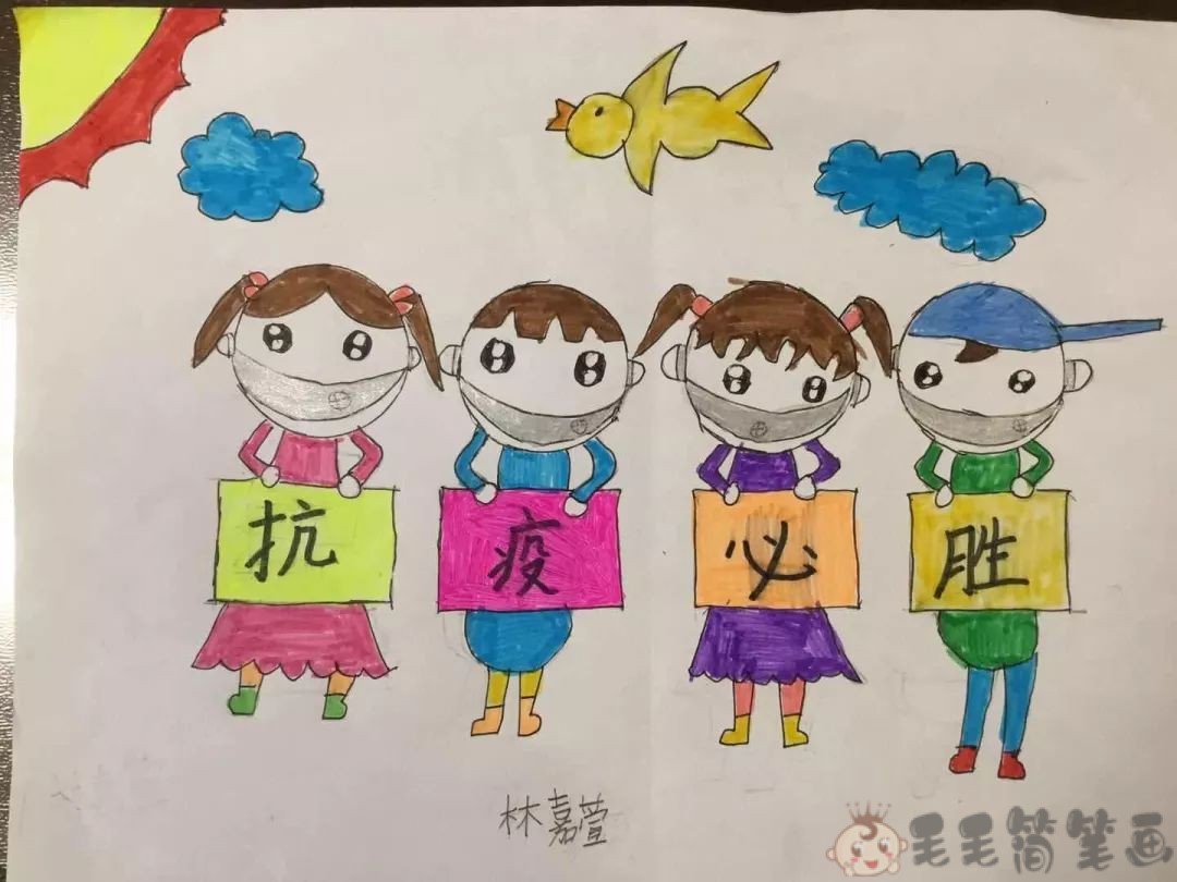 新冠疫情防控绘画作品