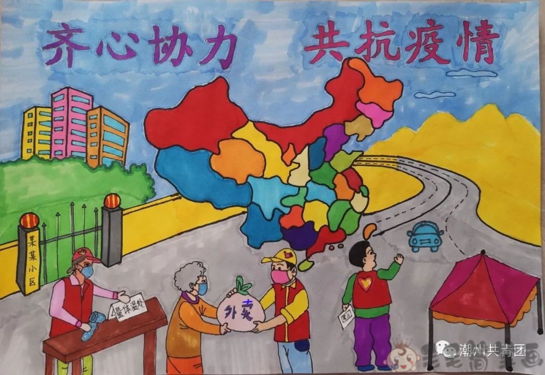 新冠疫情防控绘画作品