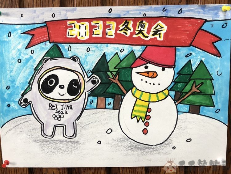 迎接北京冬奥会儿童画画图片