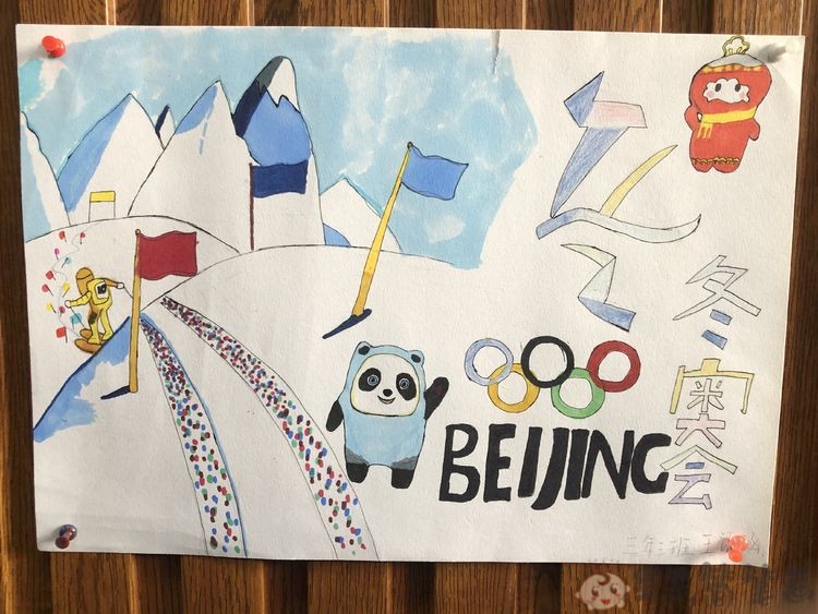 北京2022冬季奥运会少儿画画图片