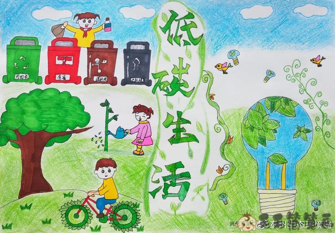 更多低碳画画参赛作品,低碳环保儿童画,可前往【儿童绘画栏目专区】