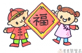 春节
