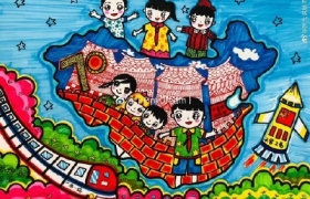 庆祝十一国庆节绘画一等奖作品