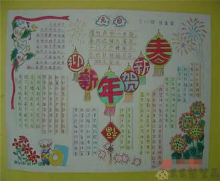 以2020年鼠年春节为主题的儿童手抄报