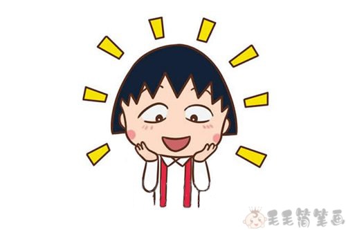 樱桃小丸子简笔画图片,小丸子简笔画步骤