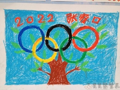 2022冬季奥运会儿童画图片4