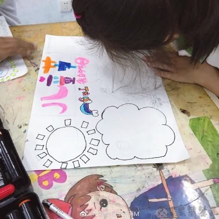 六一儿童节主题手抄报模板