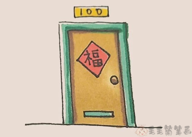 家门简笔画图片