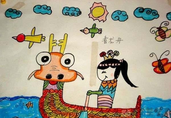 庆端午儿童画图片大全