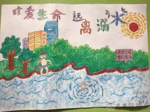 珍爱生命预防溺水儿童美术画