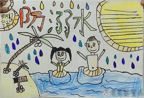 珍爱生命预防溺水儿童美术画