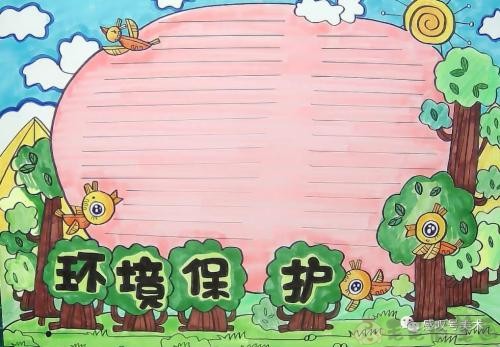 保护环境手抄报
