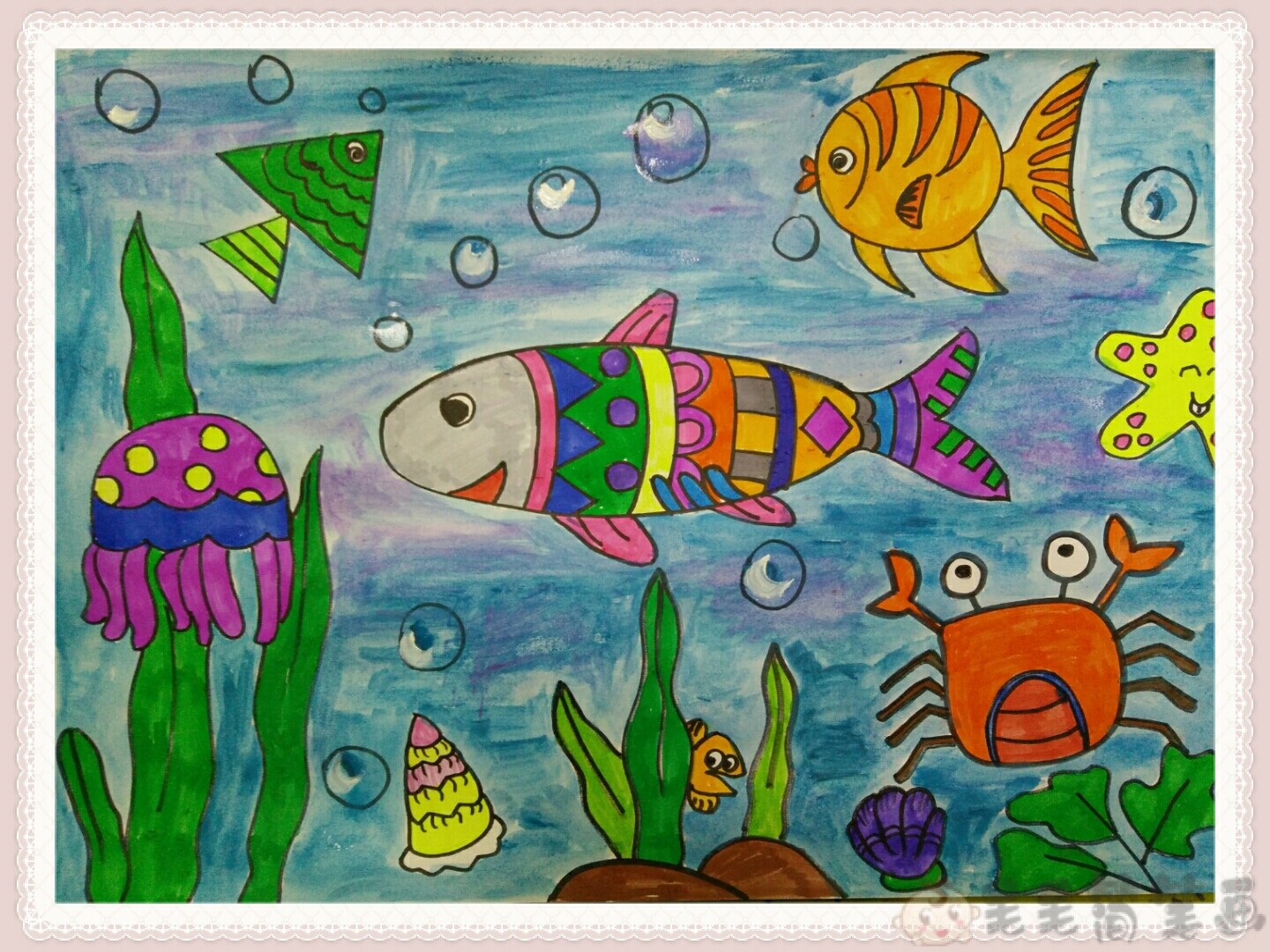 海底世界儿童画图片大全 毛毛简笔画