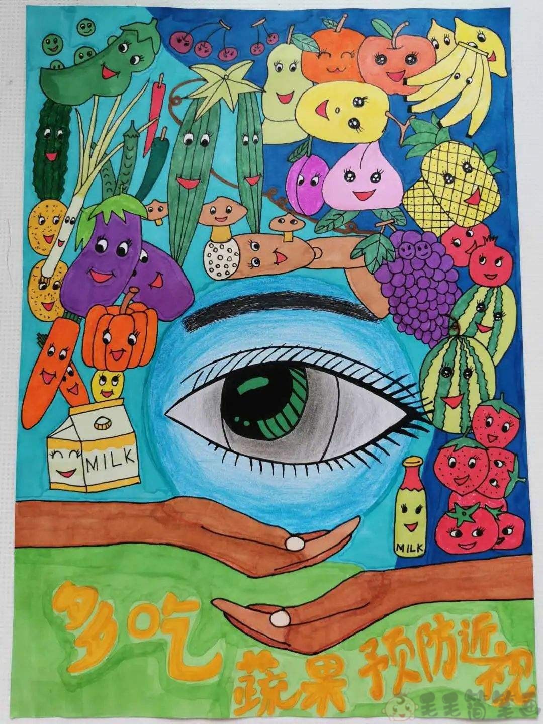 儿童保护视力插画|插画|儿童插画|E象象 - 原创作品 - 站酷 (ZCOOL)