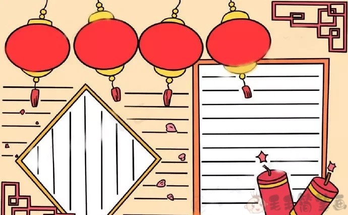 元旦节彩色手抄报模板图片