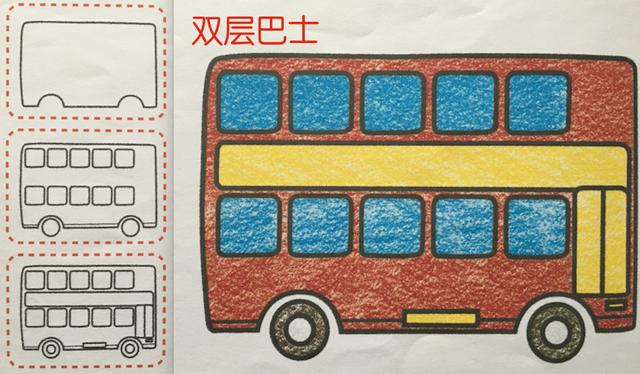 双层公交车简笔画图片图片